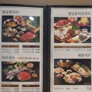 명신냉동 | 부산 화명동 샤브샤브 맛집 추천 샤브향 가성비최고 신선한 재료와 다양한 샐러드바 이용 가능