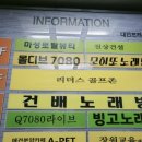 마성토탈뷰티