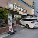 경산워터피아헬스사우나 이미지