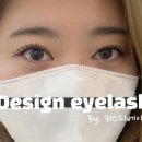 수앤디자인 이미지
