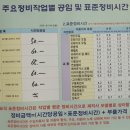 나라자동차정비공업사 이미지