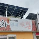 극동태양광발전소 이미지