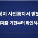 선명행정사사무소 이미지