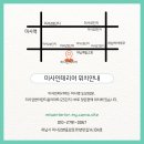 리버뷰 상가 | 하남인테리어 잘하는 곳 미사인테리어 미사강변리버뷰자이 후기