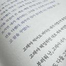 물만난물고기