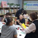 세움지역아동센터 이미지