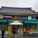 굿뜨래농산물판매장