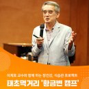 태초에는 이미지