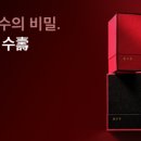 가족사랑한의원 이미지