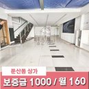 둔산 보라아파트아파트_1 이미지