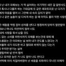 너굴너굴 #125 이미지