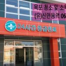 하의보건지소 이미지