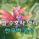 아리PC 이미지