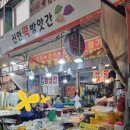 신안떡방앗간 - 하남시 대청로116번길 59-1 | 신안떡방앗간