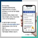 [2020년 연말정산]직장인의 稅테크 '연말정산' 쪼개기 ⑲모바일 홈택스 연말정산, 이렇게 따라하면 쉽다 이미지