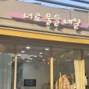 너로물들네일