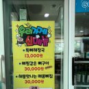 이모네감자탕 이미지