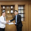 ㈜에코인 이미지