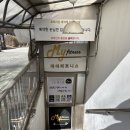 마이피트니스 창동 이미지