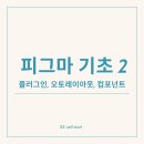 셀스타트 이미지