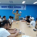 나야나 교육 박물관 이미지