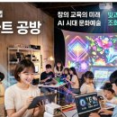 미디어공방