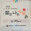 백년축산 이미지