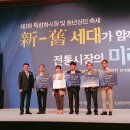 금촌명동로시장 이미지