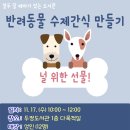 두정도서관 다목적실 이미지