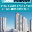 동탄명성공인중개사사무소 이미지