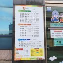 향아식당 이미지