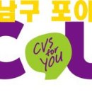 CU포이점 이미지