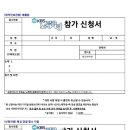 다미클린 - 영등포구 도신로9길 10-1 | 다미클린