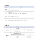 완주군수어통역센터