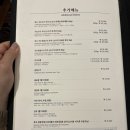 한우리곱창 | 판교 한우리 | 곱창전골 맛집