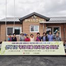 사촌마을경로당 이미지