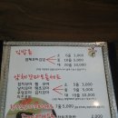 얌체꼬마김밥 이미지