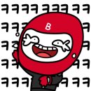바이크샤워