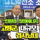(주)청정환경 이미지