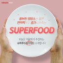 (주)대원푸드 이미지