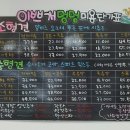 이쁘개멍멍