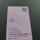 텀브커피일산홈플러스점 | 킨텍스미용실 이가자헤어비스 일산킨텍스홈플러스점 빌드펌후기
