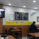 김수자뚝배기복어탕 이미지