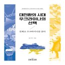 인문과 교양