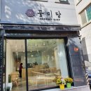 카페미당 이미지
