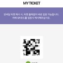 예체문화관 다목적홀 이미지