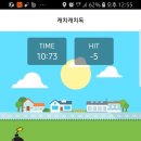 모두의 게임 이미지