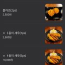 정성카츠군산점 | [군산 조촌동] 가성비 좋은 수제 일본식 돈까스 신상 맛집 ‘야옹이 카츠’