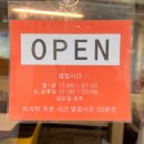 월금이튀김