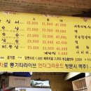 화정불고기 이미지